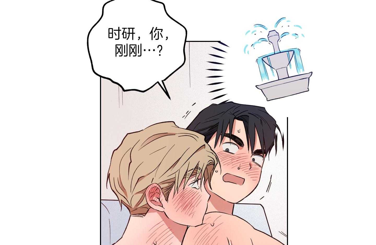 腹黑男友太粘人 第27话_惊喜 第14页