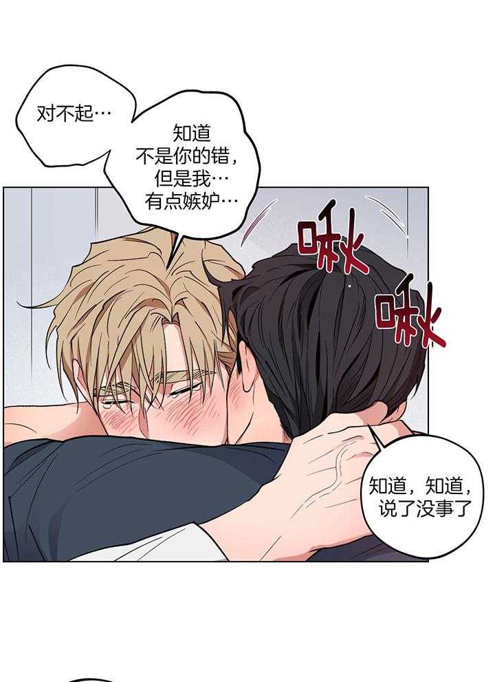 腹黑男友太粘人 第27话_惊喜 第36页