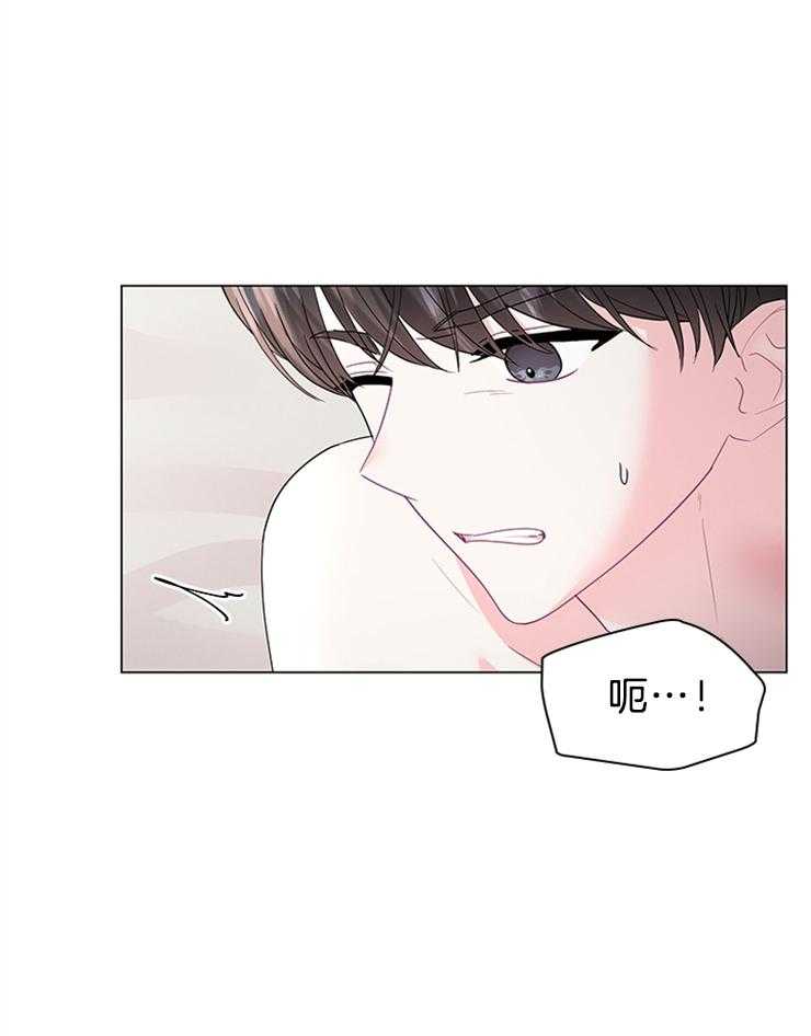 殿下的撩夫日常 第123话_感谢有你作伴（剧终） 第11页