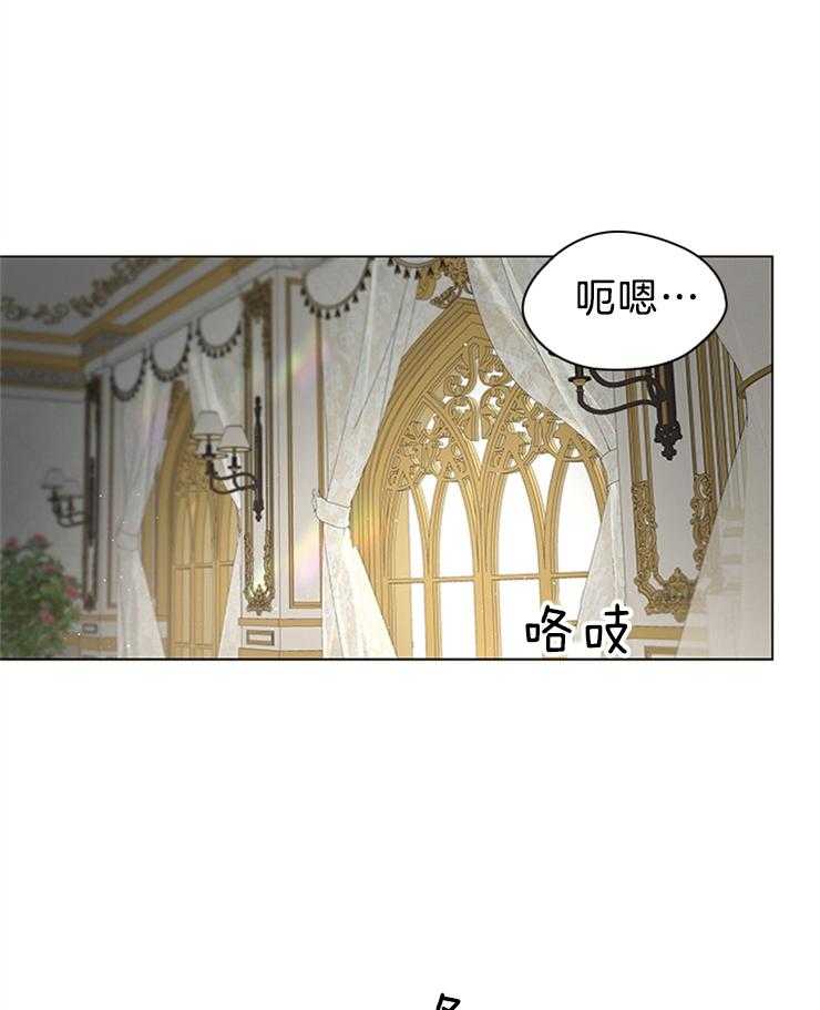 殿下的撩夫日常 第123话_感谢有你作伴（剧终） 第5页