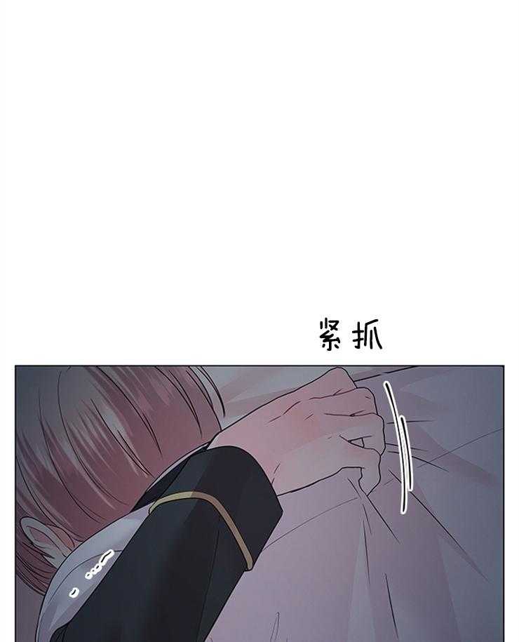 殿下的撩夫日常 第122话_即使是谎言 第22页