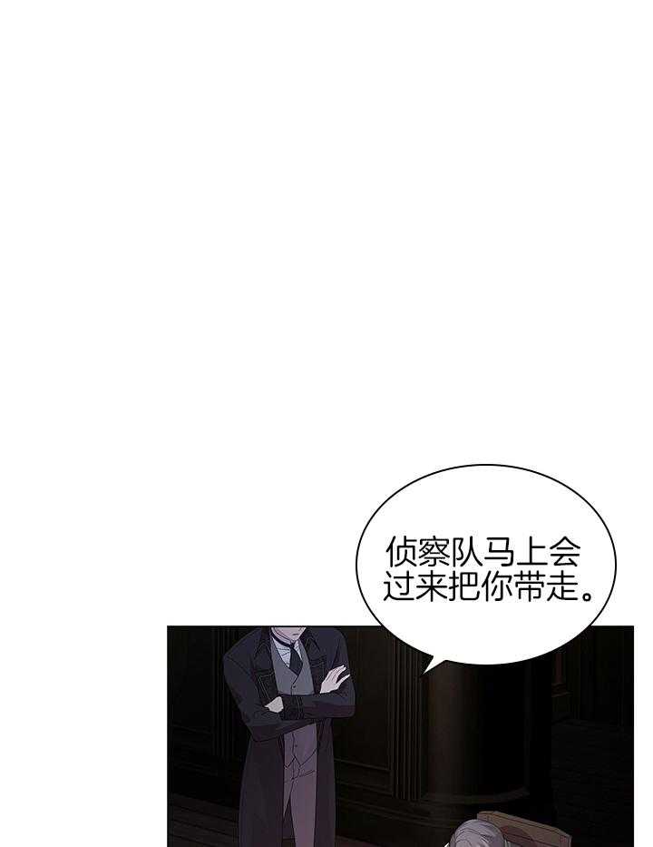殿下的撩夫日常 第121话_亲自确认 第12页