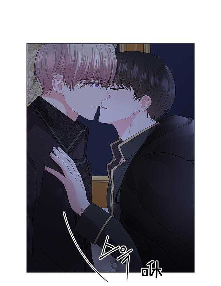 殿下的撩夫日常 第121话_亲自确认 第28页