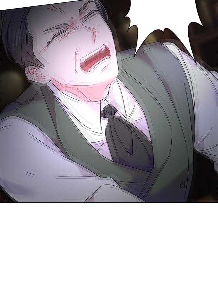 殿下的撩夫日常 第121话_亲自确认 第4页
