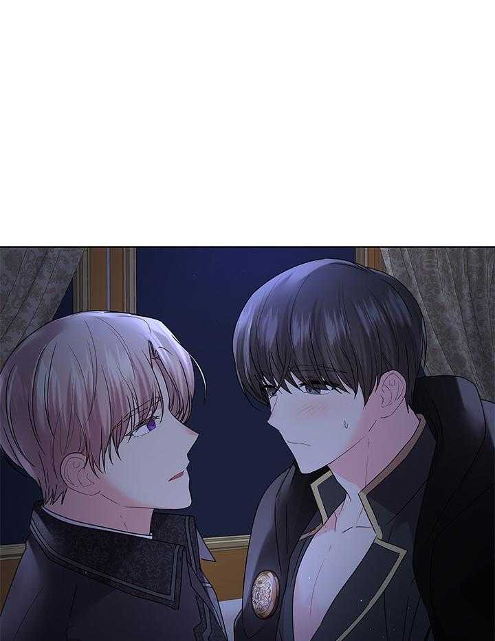 殿下的撩夫日常 第121话_亲自确认 第36页