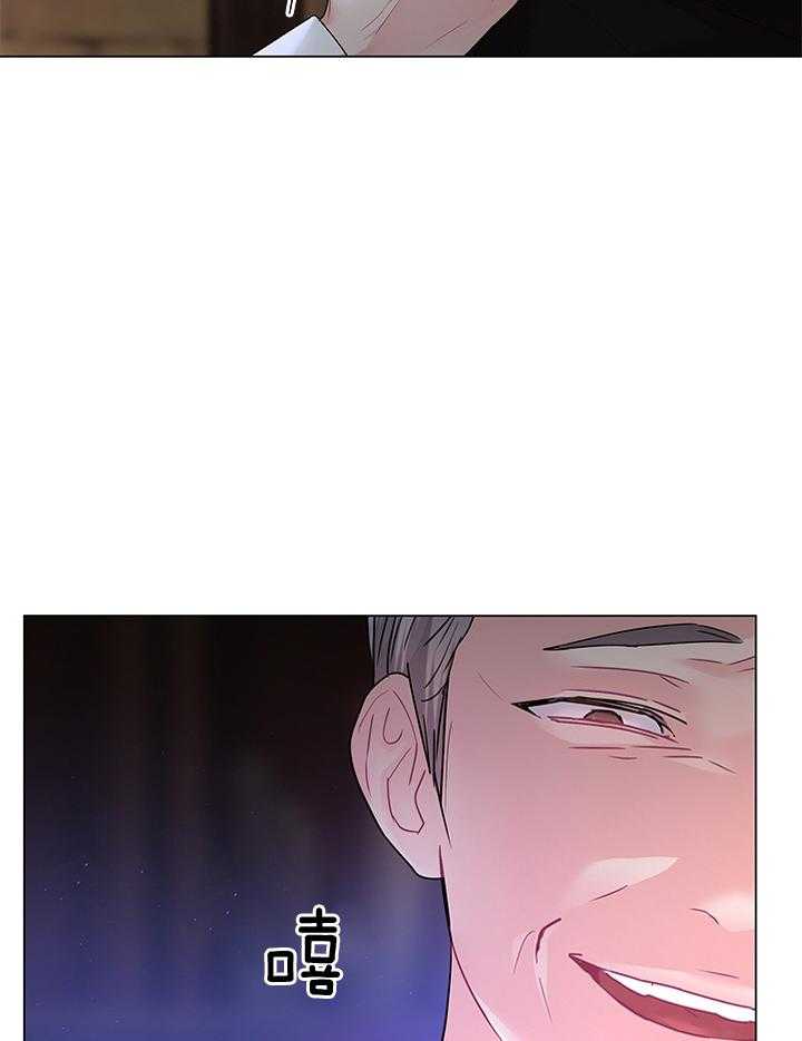 殿下的撩夫日常 第120话_袭击 第7页