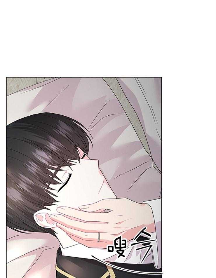 殿下的撩夫日常 第118话_胡思乱想的殿下 第52页