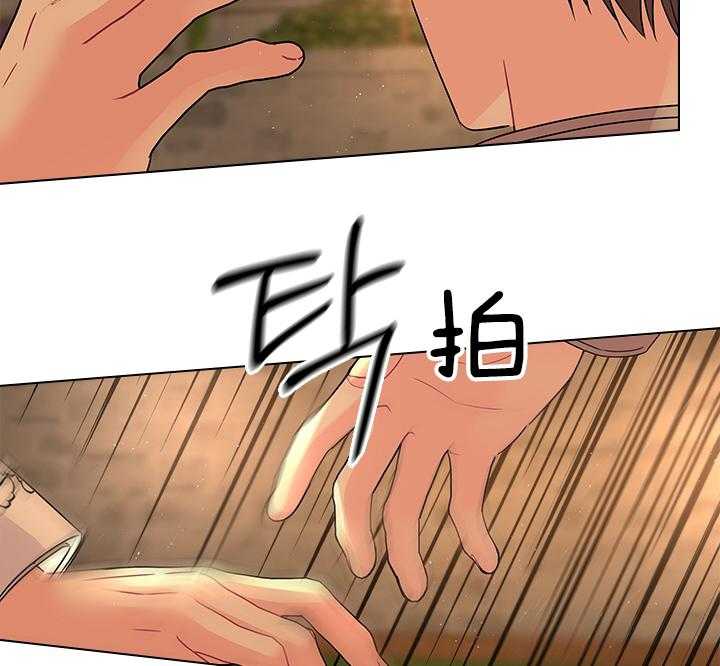 殿下的撩夫日常 第116话_殿下真开心 第5页