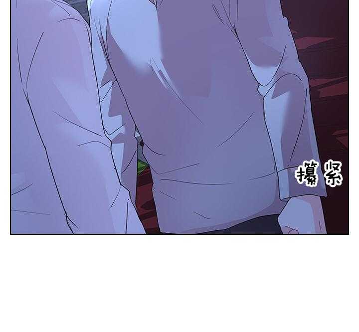 殿下的撩夫日常 第116话_殿下真开心 第59页