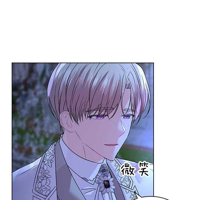 殿下的撩夫日常 第116话_殿下真开心 第60页