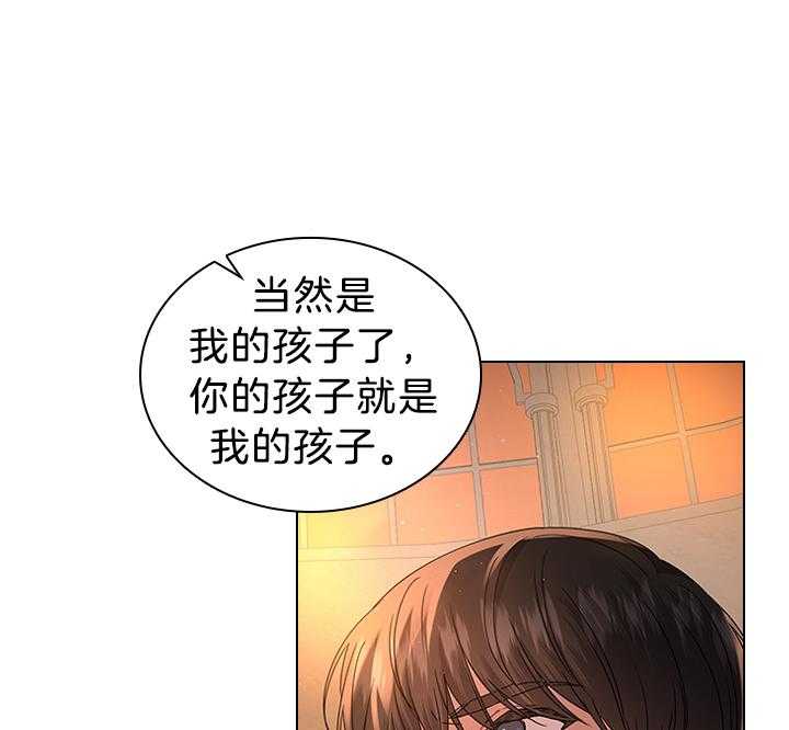 殿下的撩夫日常 第116话_殿下真开心 第8页