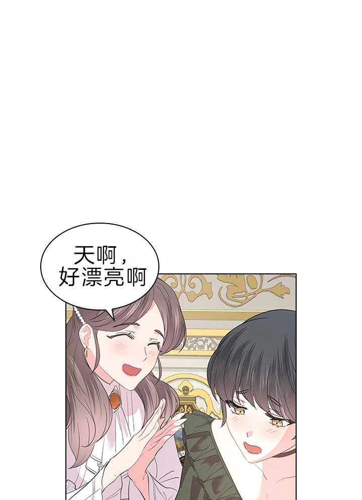 殿下的撩夫日常 第115话_殿下是亲爹 第1页
