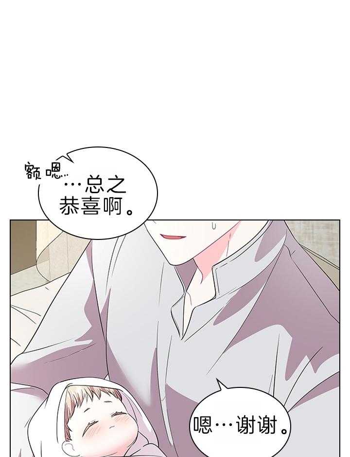 殿下的撩夫日常 第114话_Q版殿下 第7页