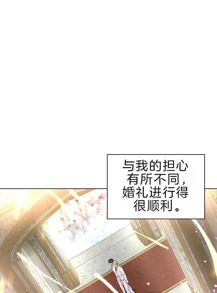 殿下的撩夫日常 第113话_萌娃降生 第1页