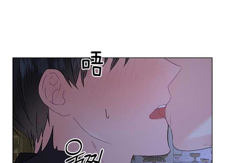 殿下的撩夫日常 第112话_一生相伴 第27页