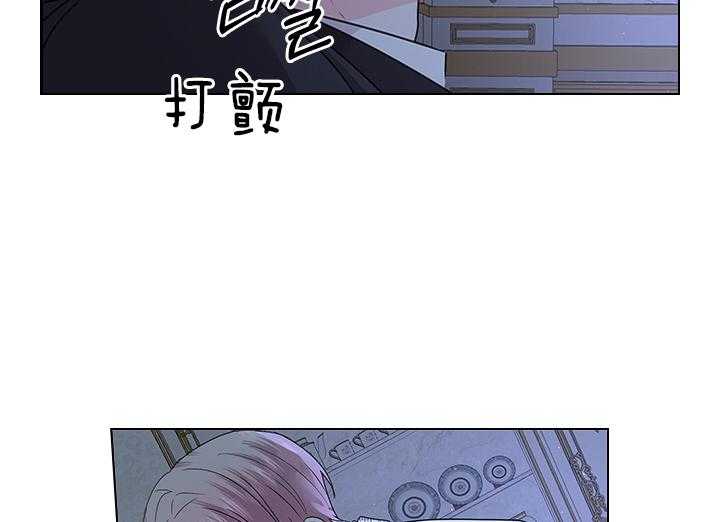 殿下的撩夫日常 第112话_一生相伴 第28页