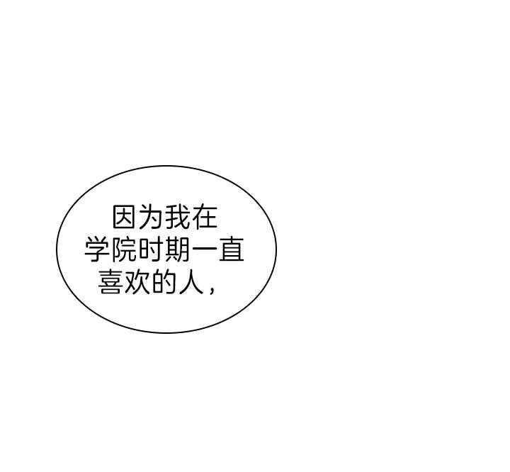 殿下的撩夫日常 第111话_殿下的求婚 第2页