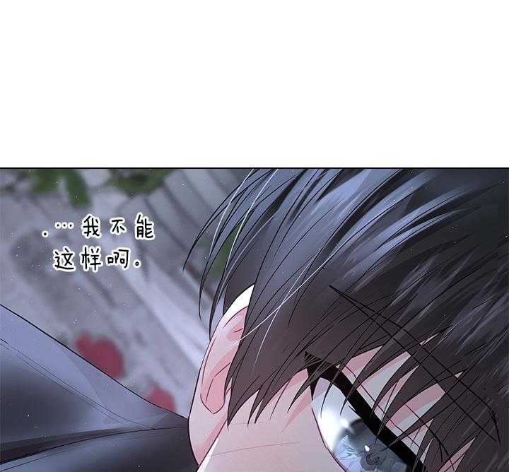 殿下的撩夫日常 第111话_殿下的求婚 第19页