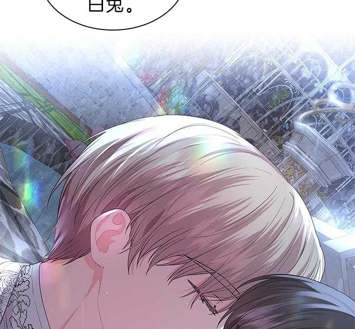殿下的撩夫日常 第111话_殿下的求婚 第25页