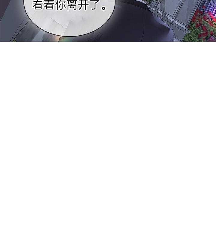 殿下的撩夫日常 第111话_殿下的求婚 第46页