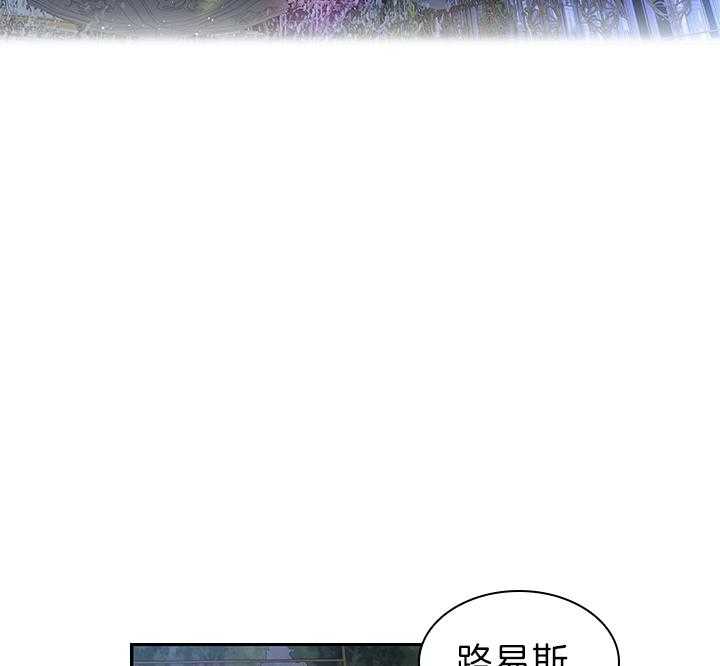 殿下的撩夫日常 第110话_我喜欢的，一直都是你 第10页