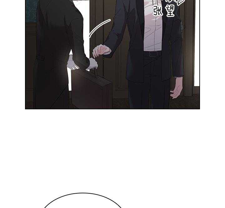 殿下的撩夫日常 第109话_殿下！我们上报纸了 第15页