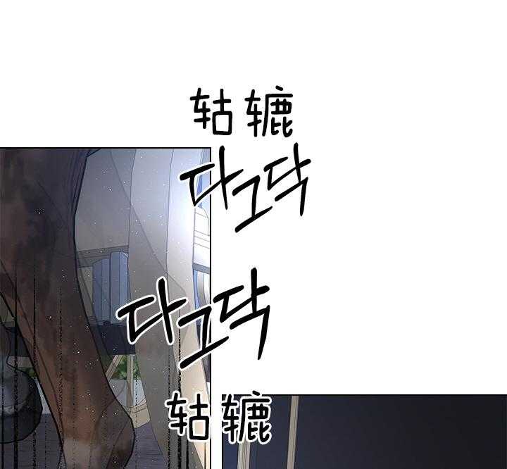殿下的撩夫日常 第109话_殿下！我们上报纸了 第29页