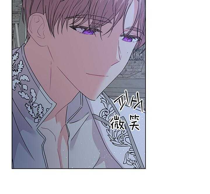 殿下的撩夫日常 第109话_殿下！我们上报纸了 第44页