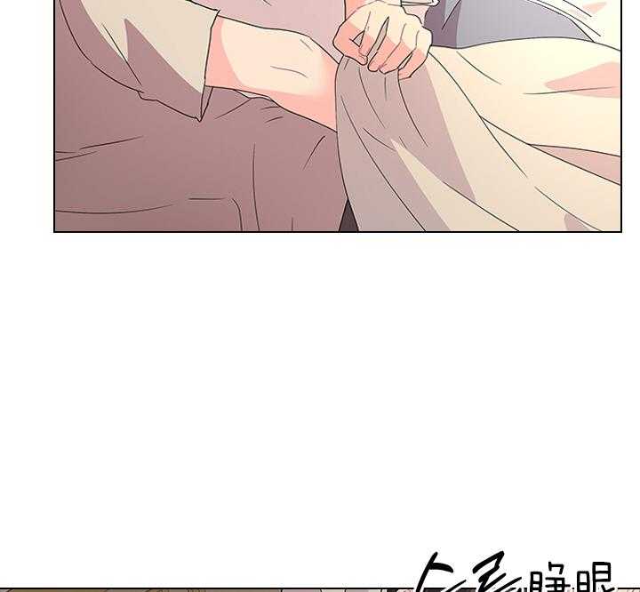 殿下的撩夫日常 第108话_最后一次了 第11页