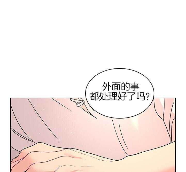 殿下的撩夫日常 第108话_最后一次了 第16页