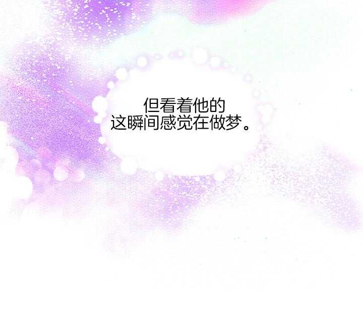 殿下的撩夫日常 第108话_最后一次了 第34页
