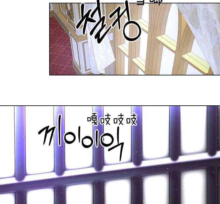 殿下的撩夫日常 第108话_最后一次了 第36页