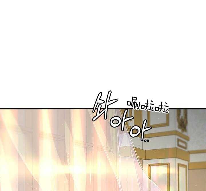 殿下的撩夫日常 第108话_最后一次了 第6页