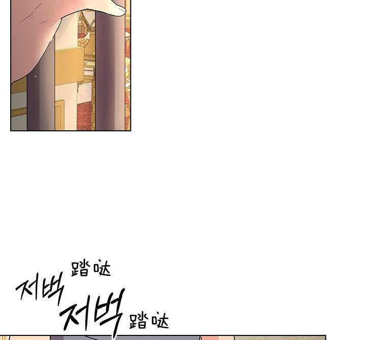 殿下的撩夫日常 第108话_最后一次了 第9页