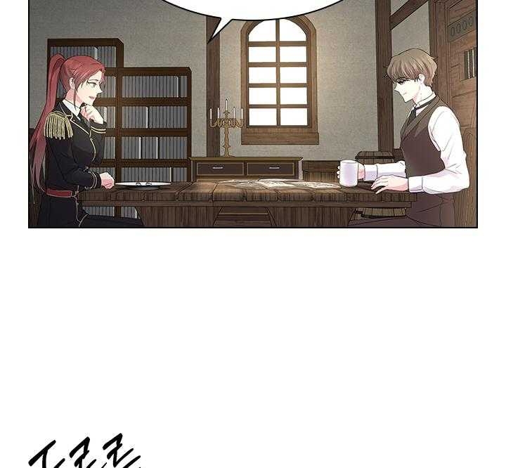 殿下的撩夫日常 第107话_筹备婚礼 第23页