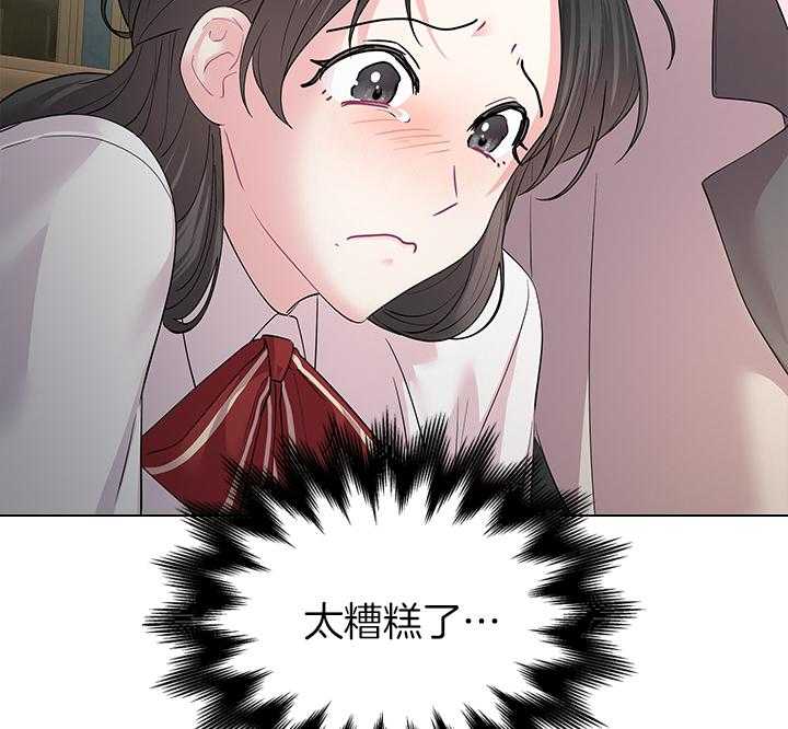 殿下的撩夫日常 第107话_筹备婚礼 第6页