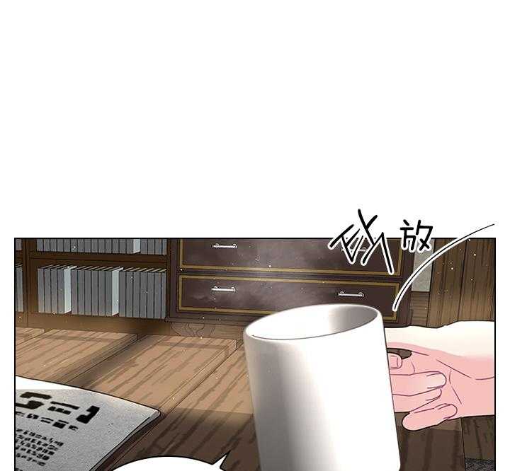 殿下的撩夫日常 第107话_筹备婚礼 第8页