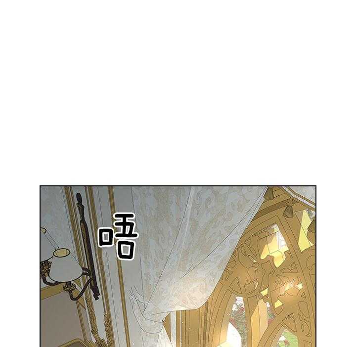 殿下的撩夫日常 第106话_丢人的皇妃 第1页