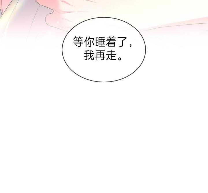殿下的撩夫日常 第106话_丢人的皇妃 第34页