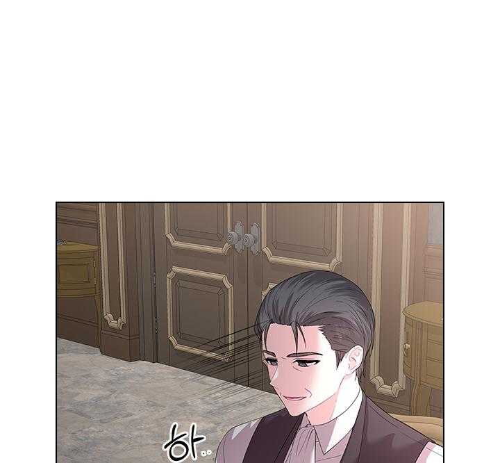 殿下的撩夫日常 第106话_丢人的皇妃 第37页