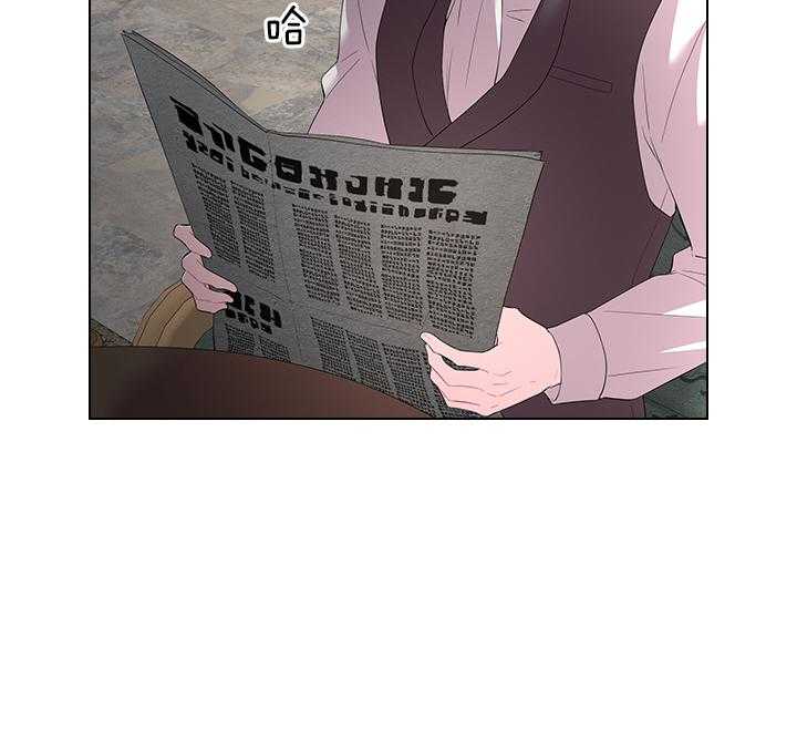 殿下的撩夫日常 第106话_丢人的皇妃 第38页