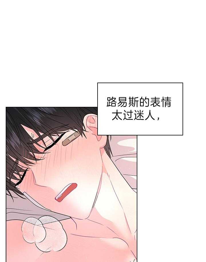 殿下的撩夫日常 第106话_丢人的皇妃 第5页