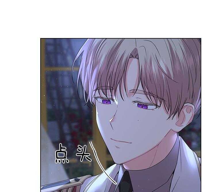 殿下的撩夫日常 第104话_能再留一会儿吗？ 第21页