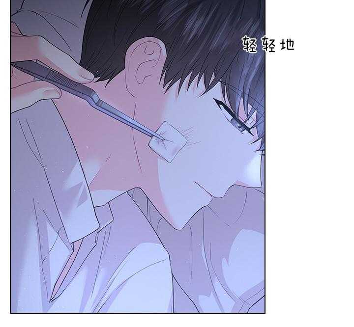 殿下的撩夫日常 第104话_能再留一会儿吗？ 第5页