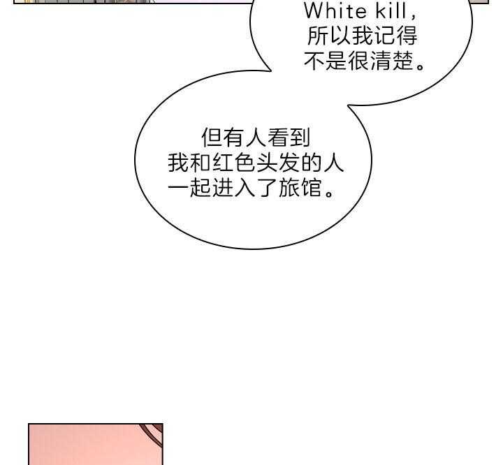 殿下的撩夫日常 第103话_最幸福的人 第12页