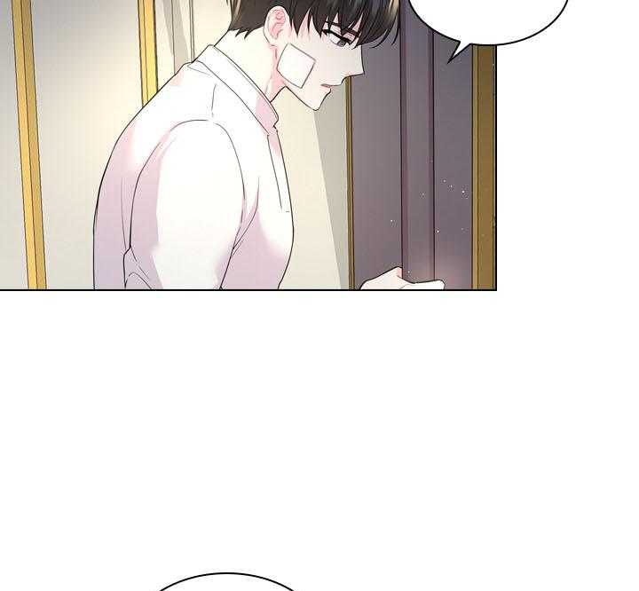 殿下的撩夫日常 第103话_最幸福的人 第15页