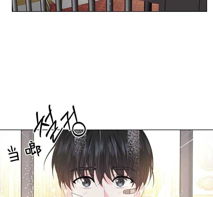 殿下的撩夫日常 第102话_豪华的软禁 第20页