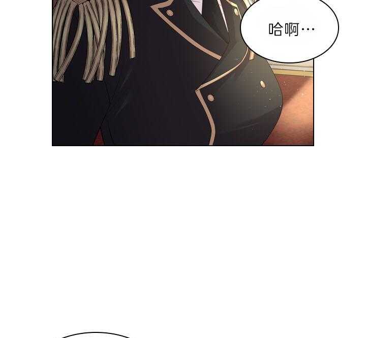 殿下的撩夫日常 第102话_豪华的软禁 第23页