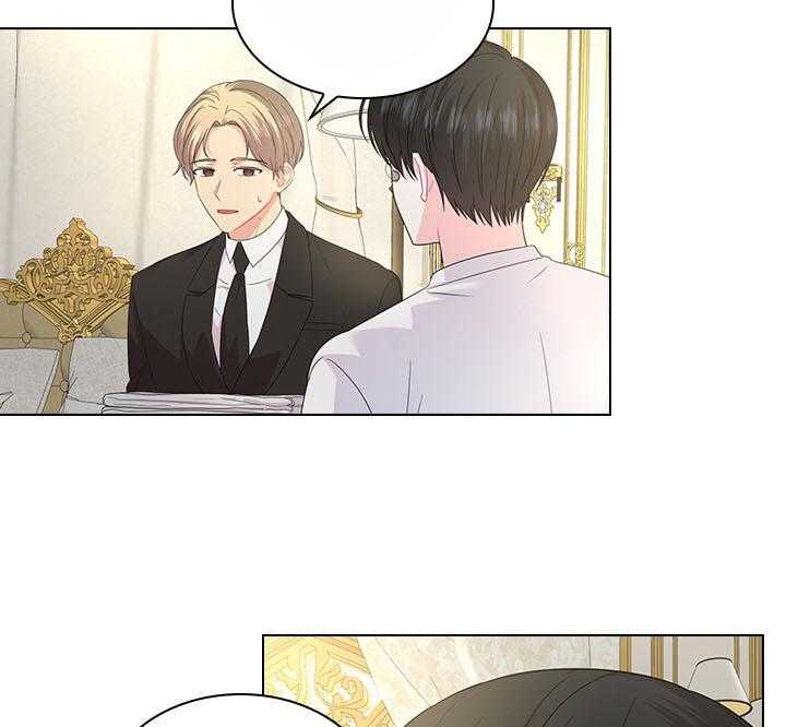 殿下的撩夫日常 第102话_豪华的软禁 第5页