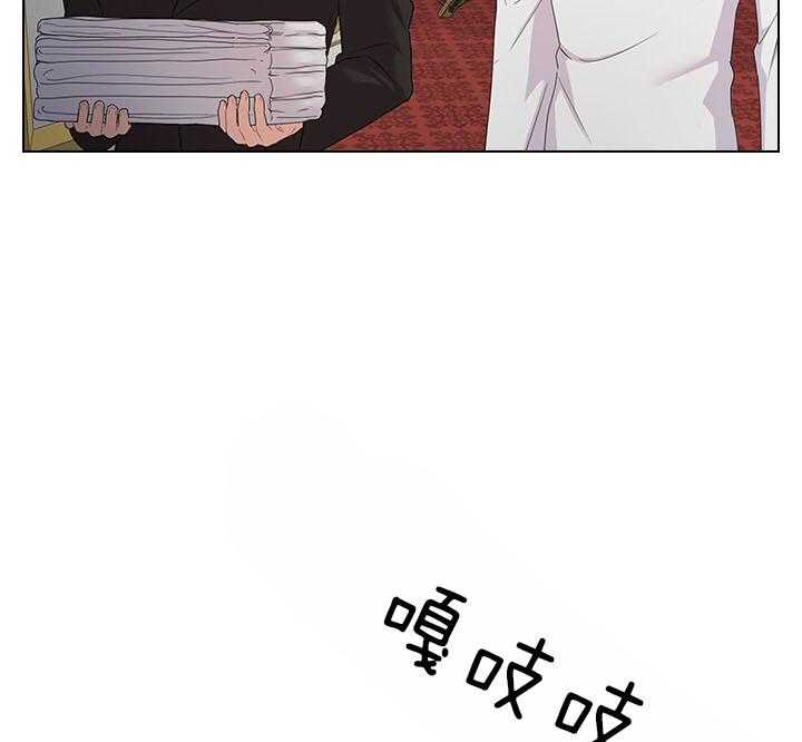 殿下的撩夫日常 第102话_豪华的软禁 第8页